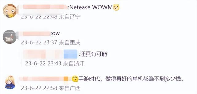 国服玩家全成小丑了！考迪克连任CEO，暴雪“欢送”中国战队退出