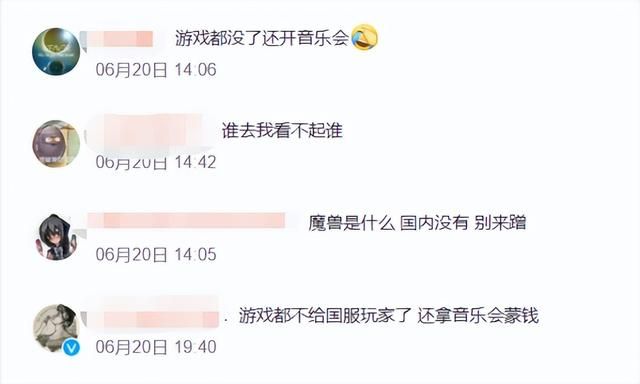 国服玩家全成小丑了！考迪克连任CEO，暴雪“欢送”中国战队退出