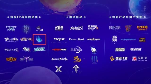 《诛仙2》秽土转生？盘点2024年获得版号的MMO游戏