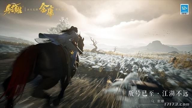 《诛仙2》秽土转生？盘点2024年获得版号的MMO游戏