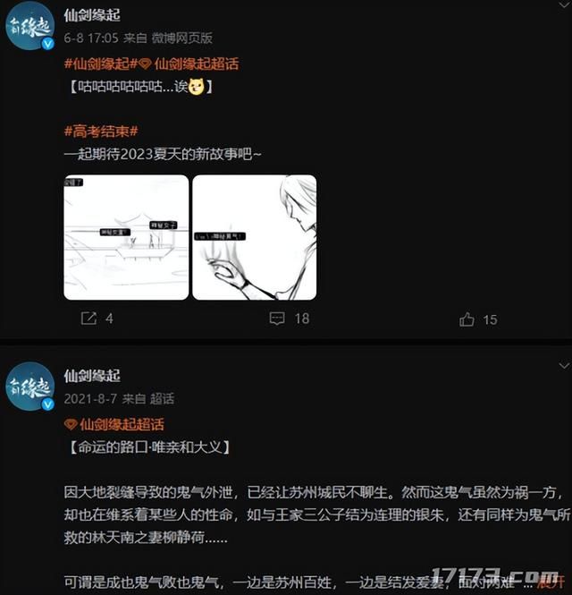 《诛仙2》秽土转生？盘点2024年获得版号的MMO游戏