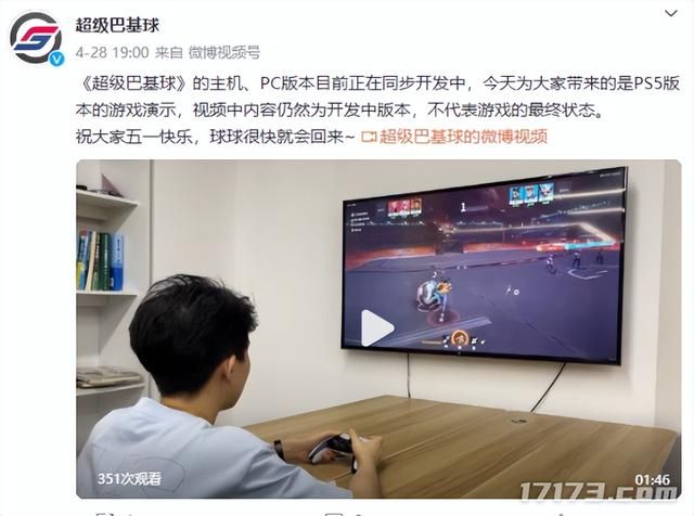 《诛仙2》秽土转生？盘点2024年获得版号的MMO游戏