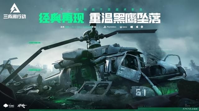《诛仙2》秽土转生？盘点2024年获得版号的MMO游戏