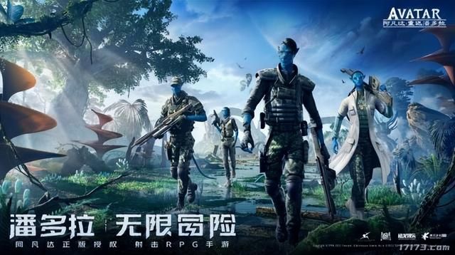 《诛仙2》秽土转生？盘点2024年获得版号的MMO游戏