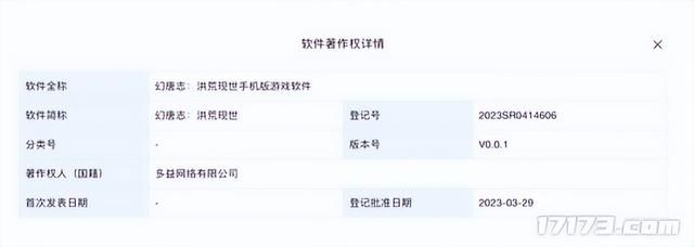 《诛仙2》秽土转生？盘点2024年获得版号的MMO游戏