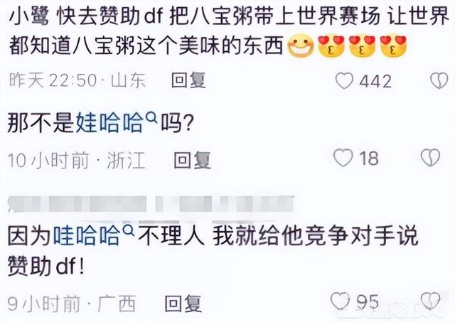 喝口粥就吃鸡，《Apex英雄》战队火出圈，引发两家大公司抢人大战