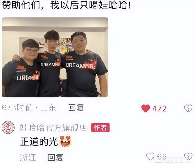 喝口粥就吃鸡，《Apex英雄》战队火出圈，引发两家大公司抢人大战