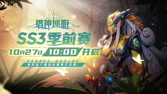 《剑网3》新资料片定档，网游盛宴？超6款MMO端网游本周大更新