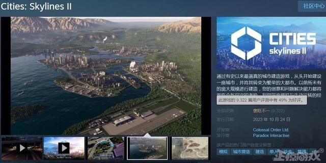 P社新作排行榜登顶，同时在线人数超10万，好评率却一半不到？