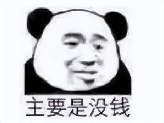 P社新作排行榜登顶，同时在线人数超10万，好评率却一半不到？