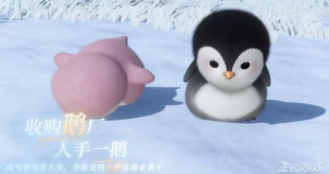 收购鹅厂？一个月4000万玩家的网易《逆水寒》手游，又搞大事了！