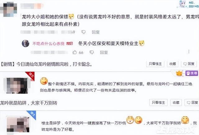 收购鹅厂？一个月4000万玩家的网易《逆水寒》手游，又搞大事了！