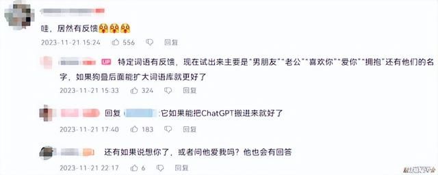 纸片人的3D化大跃进！这款次世代3D新游用半年赢回了口碑