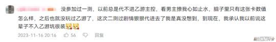 纸片人的3D化大跃进！这款次世代3D新游用半年赢回了口碑