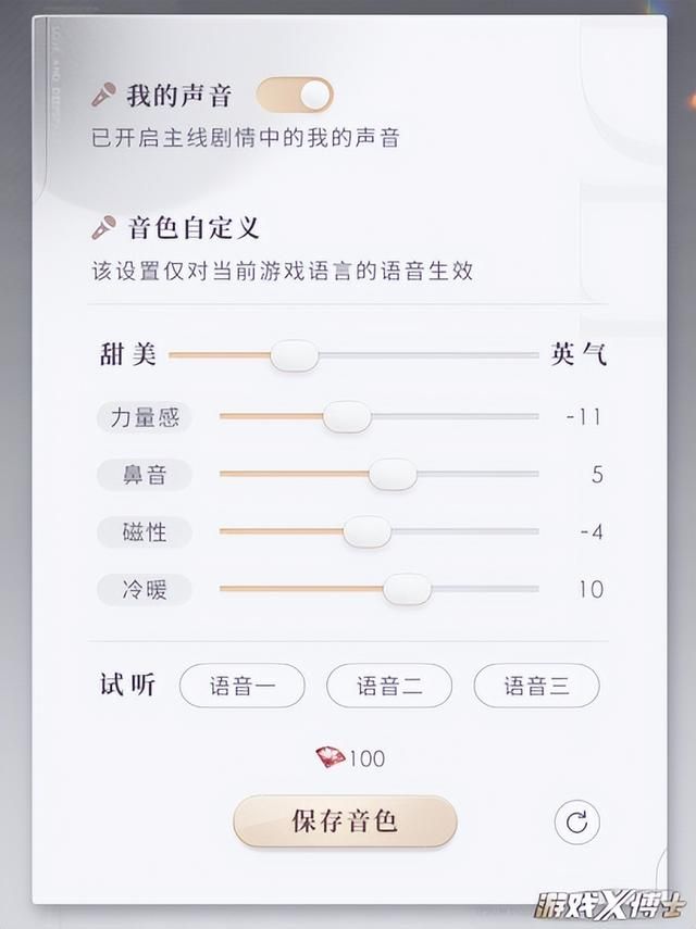 纸片人的3D化大跃进！这款次世代3D新游用半年赢回了口碑
