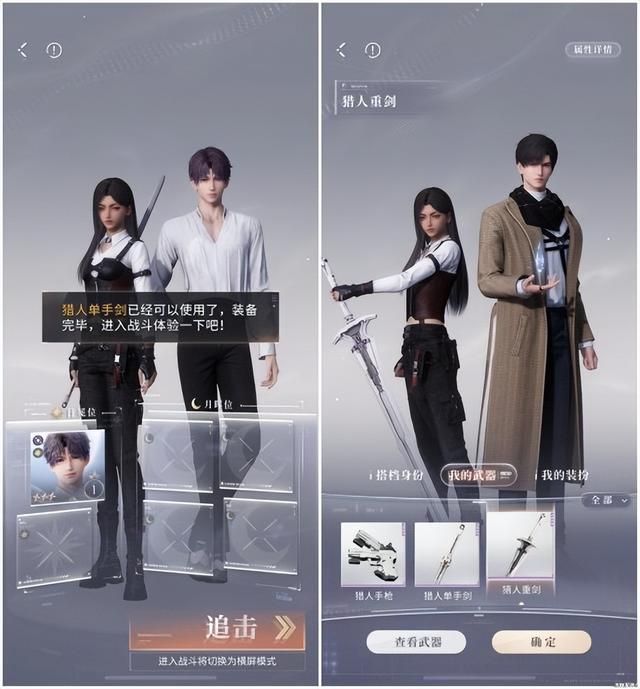 纸片人的3D化大跃进！这款次世代3D新游用半年赢回了口碑