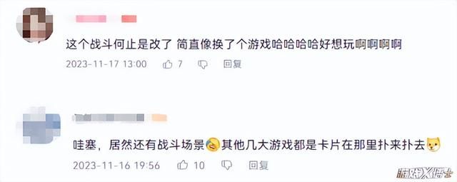 纸片人的3D化大跃进！这款次世代3D新游用半年赢回了口碑