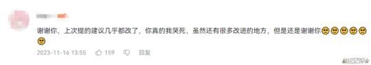 纸片人的3D化大跃进！这款次世代3D新游用半年赢回了口碑