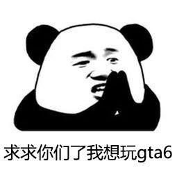 国产黑马新作再破局，首测表现亮眼！腾讯网易火药味渐浓