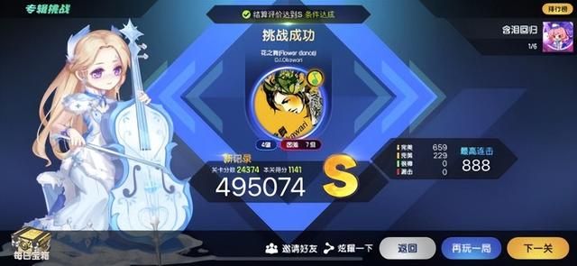 国产黑马新作再破局，首测表现亮眼！腾讯网易火药味渐浓