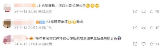 月收入20亿！上架仅一年，这游戏已多次干倒腾讯，位居全球榜首！