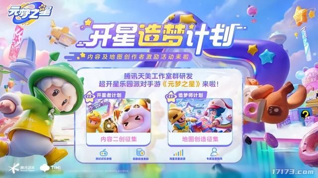 这个赛道开始抢人？腾讯网易巨人均出手，国庆档最刺激的一战！