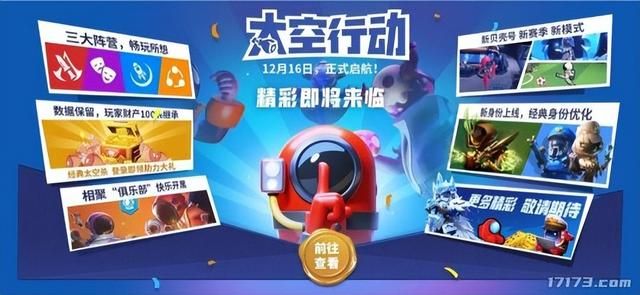 这个赛道开始抢人？腾讯网易巨人均出手，国庆档最刺激的一战！