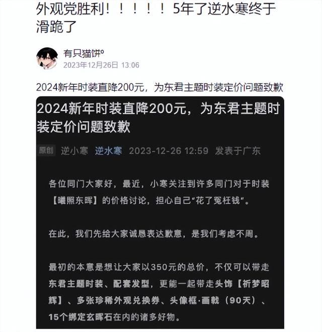 收入破4亿美元的韩游大IP又出新作？《剑网3》无界体验吊打端游