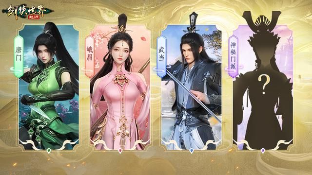 收入破4亿美元的韩游大IP又出新作？《剑网3》无界体验吊打端游