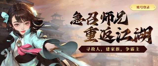 收入破4亿美元的韩游大IP又出新作？《剑网3》无界体验吊打端游
