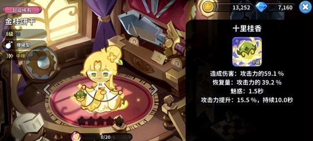 收入破4亿美元的韩游大IP又出新作？《剑网3》无界体验吊打端游