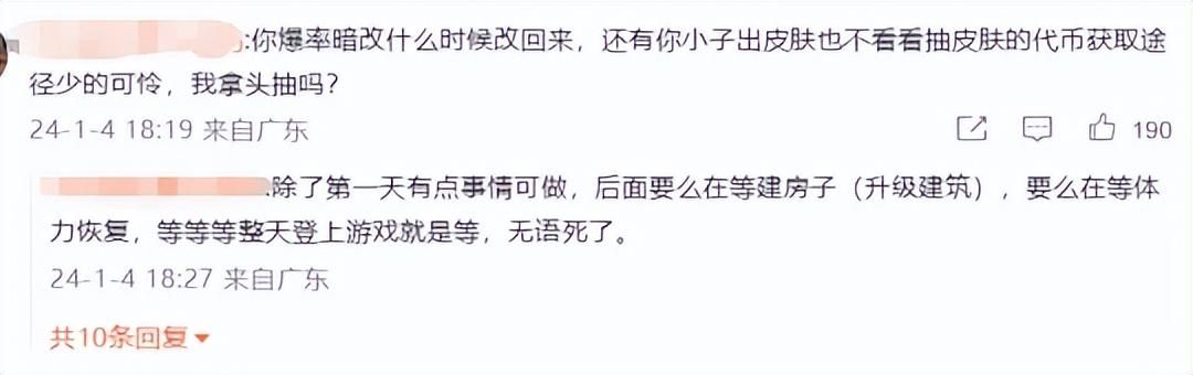 收入破4亿美元的韩游大IP又出新作？《剑网3》无界体验吊打端游