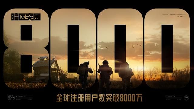 一年斩获八千万玩家！最初被喷抄袭的腾讯游戏，如今竟火成这样？