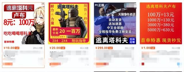 一年斩获八千万玩家！最初被喷抄袭的腾讯游戏，如今竟火成这样？