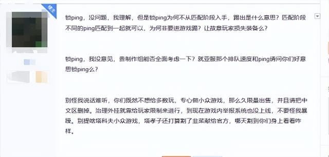 一年斩获八千万玩家！最初被喷抄袭的腾讯游戏，如今竟火成这样？