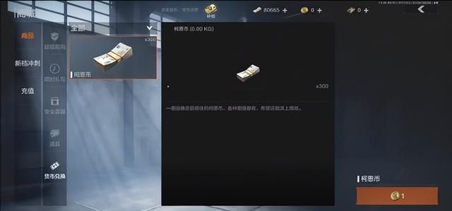 一年斩获八千万玩家！最初被喷抄袭的腾讯游戏，如今竟火成这样？