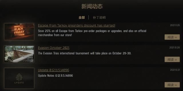 一年斩获八千万玩家！最初被喷抄袭的腾讯游戏，如今竟火成这样？