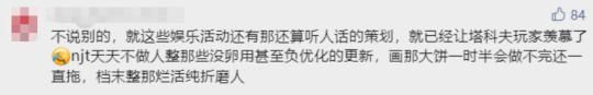 一年斩获八千万玩家！最初被喷抄袭的腾讯游戏，如今竟火成这样？