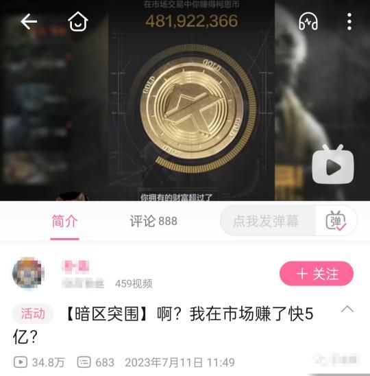 一年斩获八千万玩家！最初被喷抄袭的腾讯游戏，如今竟火成这样？