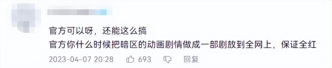 一年斩获八千万玩家！最初被喷抄袭的腾讯游戏，如今竟火成这样？