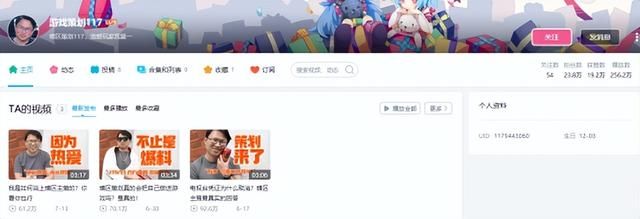 一年斩获八千万玩家！最初被喷抄袭的腾讯游戏，如今竟火成这样？