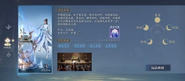 4月国产游戏锐评：完美Q2加足马力开干，米哈游动作游戏快完全体