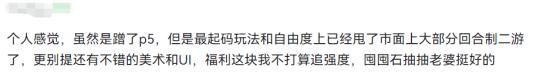 4月国产游戏锐评：完美Q2加足马力开干，米哈游动作游戏快完全体