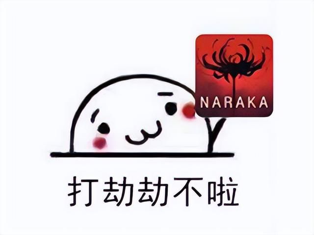 网易《永劫无间》玩家破2千万，还要变免费，玩家：跟PUBG学学！