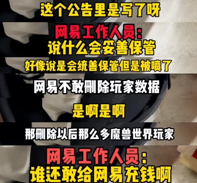 好消息，考迪克滚蛋倒计时？美服惊现国服未成年防沉迷提示