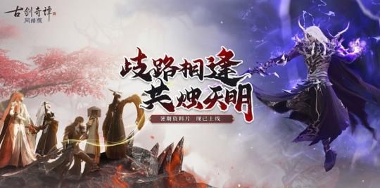 好消息，考迪克滚蛋倒计时？美服惊现国服未成年防沉迷提示