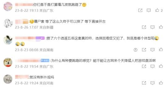 好消息，考迪克滚蛋倒计时？美服惊现国服未成年防沉迷提示