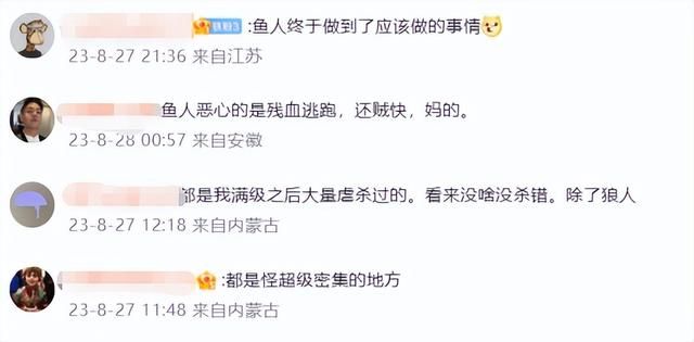 好消息，考迪克滚蛋倒计时？美服惊现国服未成年防沉迷提示