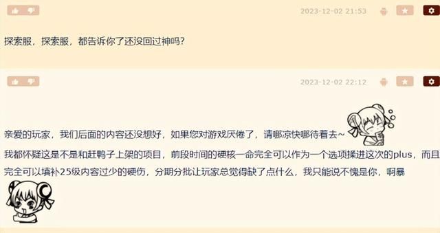 首日在线120万次日就锐减！怀旧服Plus实为坑人的付费测试？