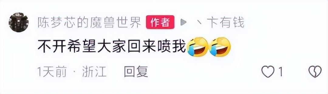 首日在线120万次日就锐减！怀旧服Plus实为坑人的付费测试？